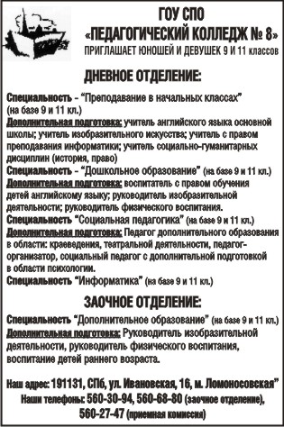     8 