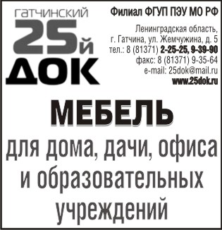  25 
