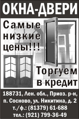 «Рось», ООО