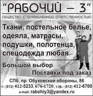 -3