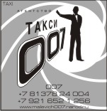  007