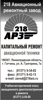 218   , 