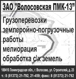  -13