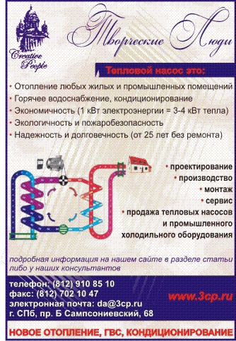 Творческие люди