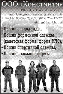 Константа