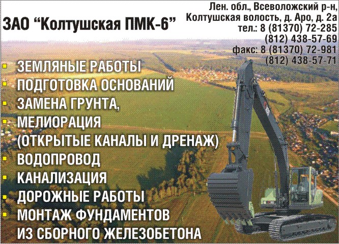  -6, 