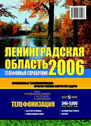      2006 infru.ru