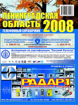      2007 infru.ru